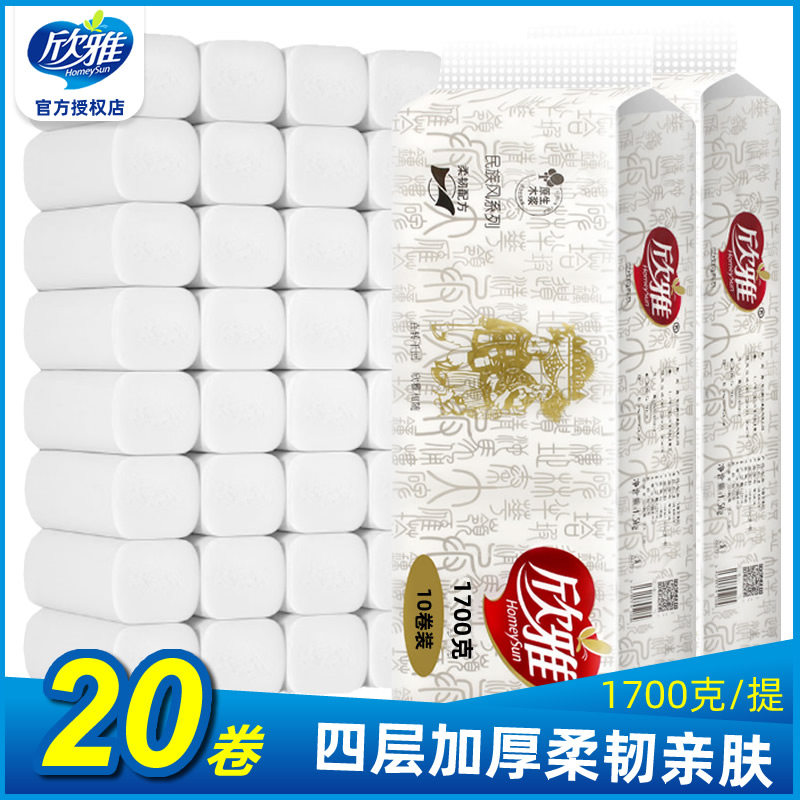 欣雅卷纸民族风纸巾2提20卷卫生纸卷筒纸家用宽幅原生木浆卫生纸|ruв категории туалетные чище/санитарно - гигиенических салфеток/бумага/Ароматерапия, бумаги/салфетки, рулон бумаги - от Buy2taobao.com для оказания профессиональной услуги покупки агента Taobao