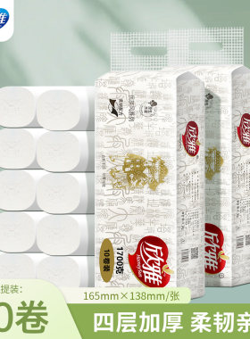 工厂直销欣雅卫生纸大卷厕纸卷纸家用批发木浆加厚纸巾家庭装宿舍
