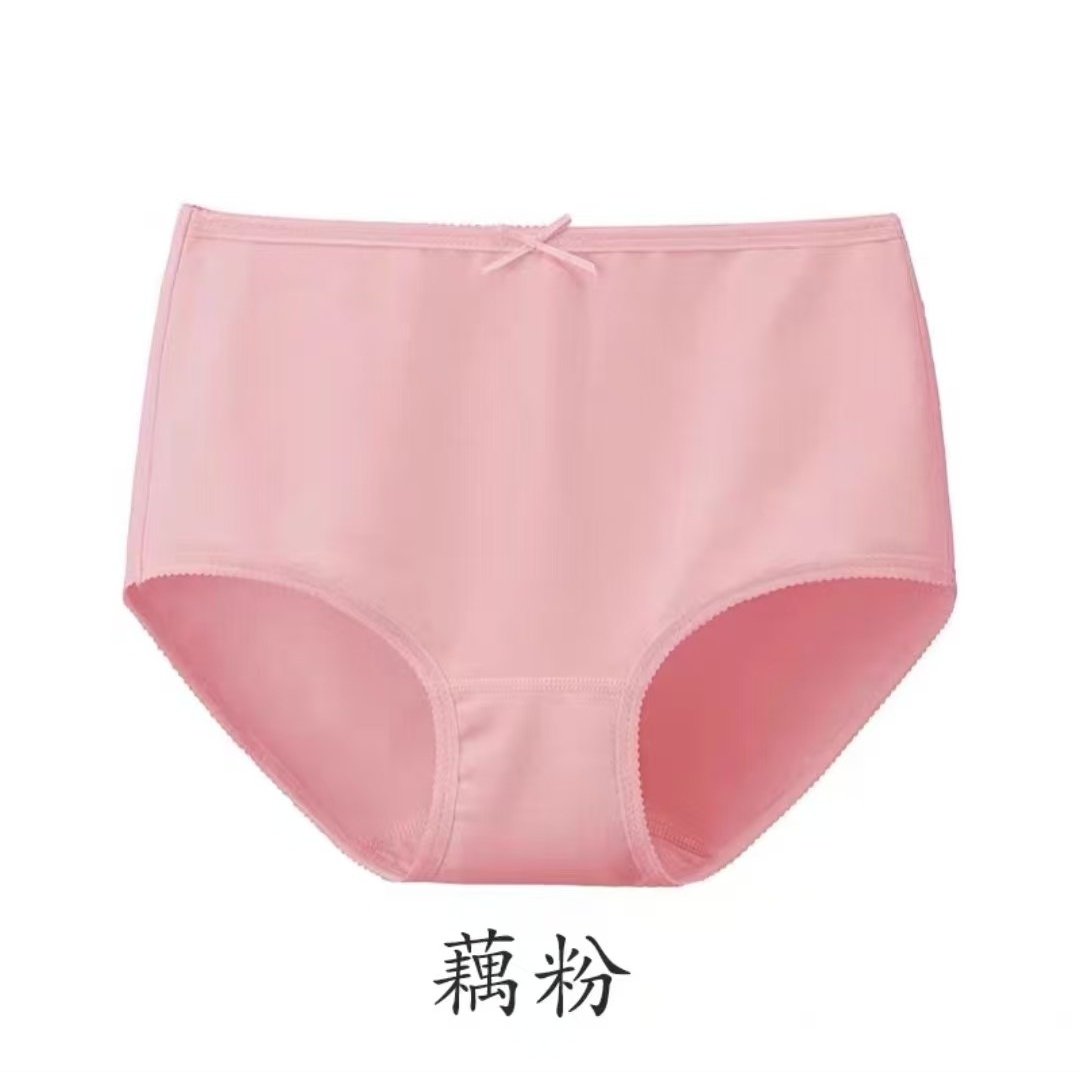 普利诗内裤女正品中高腰纯棉大码妈妈小平角柔软吸湿包臀21605