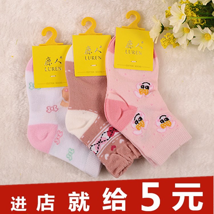 保暖防臭印花儿童袜子特价清仓
