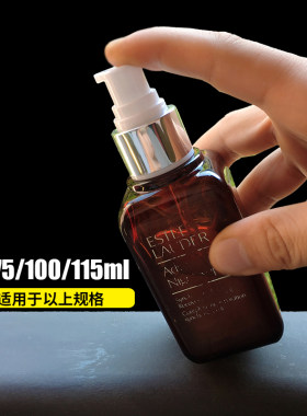 适用小棕瓶精华替换泵头