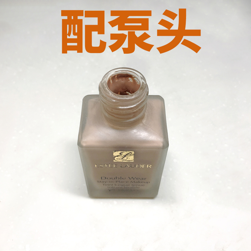 适用DW粉底液替换泵头