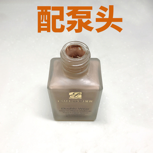 适用于雅诗兰黛dw粉底液7/15/30ml真空按压泵头替换滴管压嘴工具