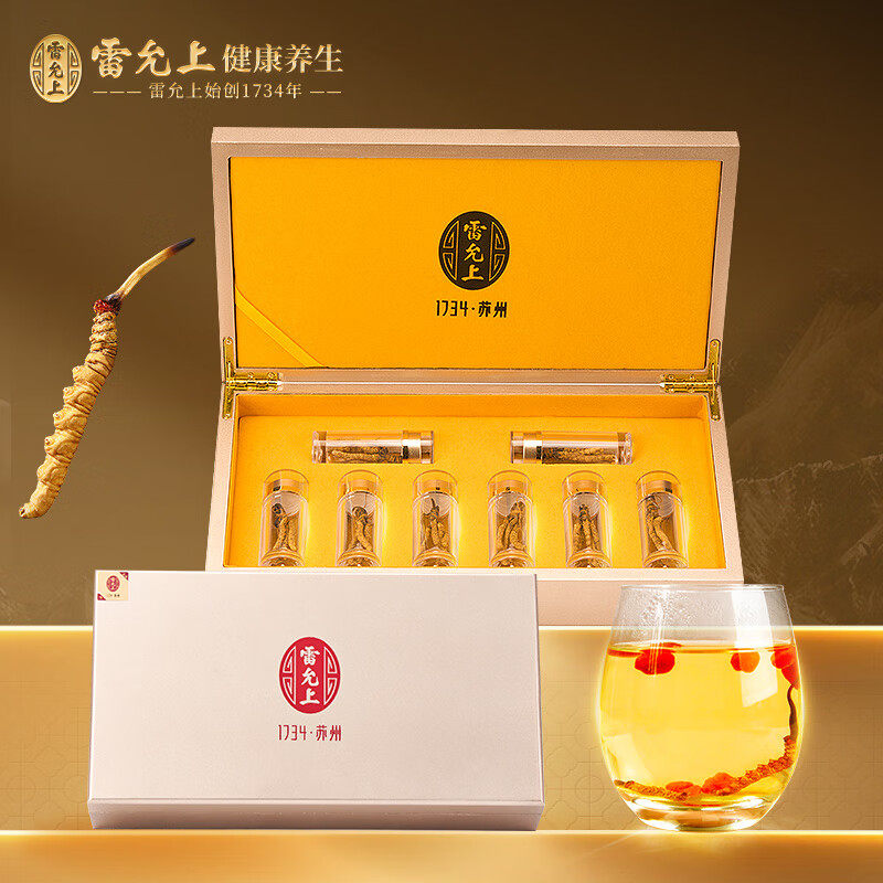雷允上 冬虫夏草礼盒乙级8g 西藏那曲高海拔虫草