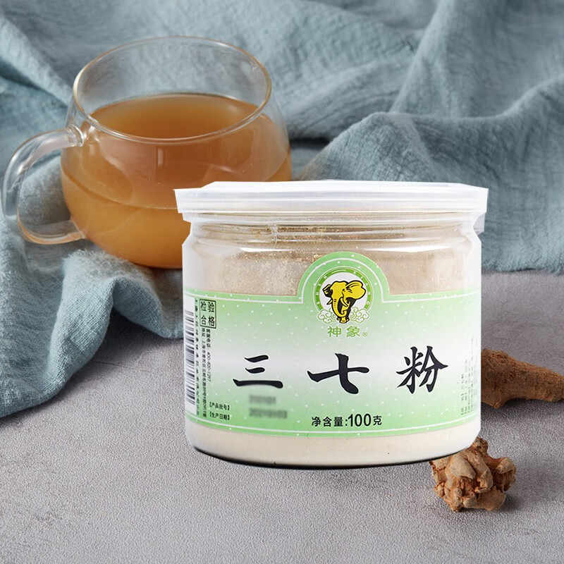神象三七粉100克/罐 （买两罐送礼盒礼袋）云南文山原料生三七图片
