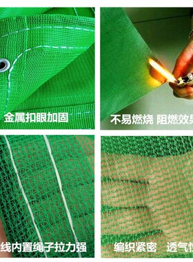 建筑外架安全网阻燃密目网电梯防坠网工地脚手架防护网绿色盖土网