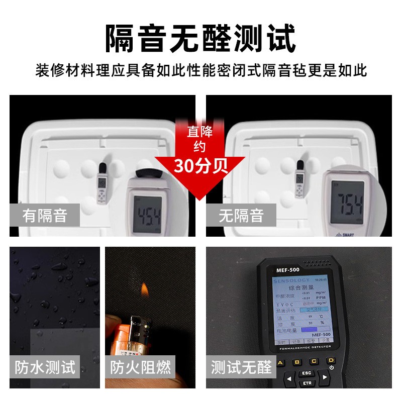 阻尼隔音毡墙体吸音材料隔音板卧室家用天花吊顶地面隔音毯隔音垫