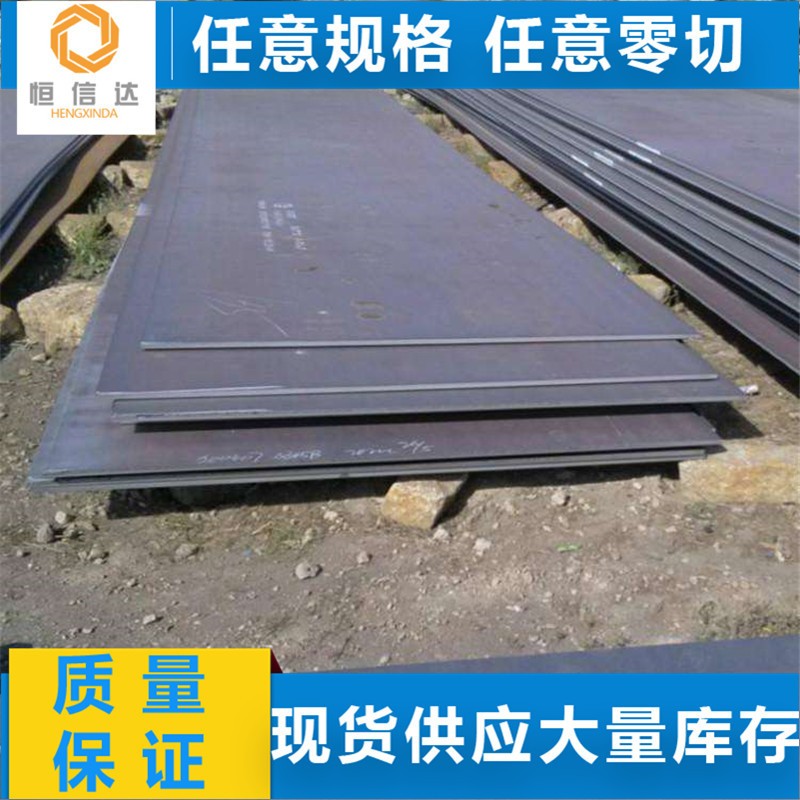 1Cr13 2Cr13 3Cr13 4Cr13 SUS430F 440c 9cr18mov不锈铁钢板 圆棒