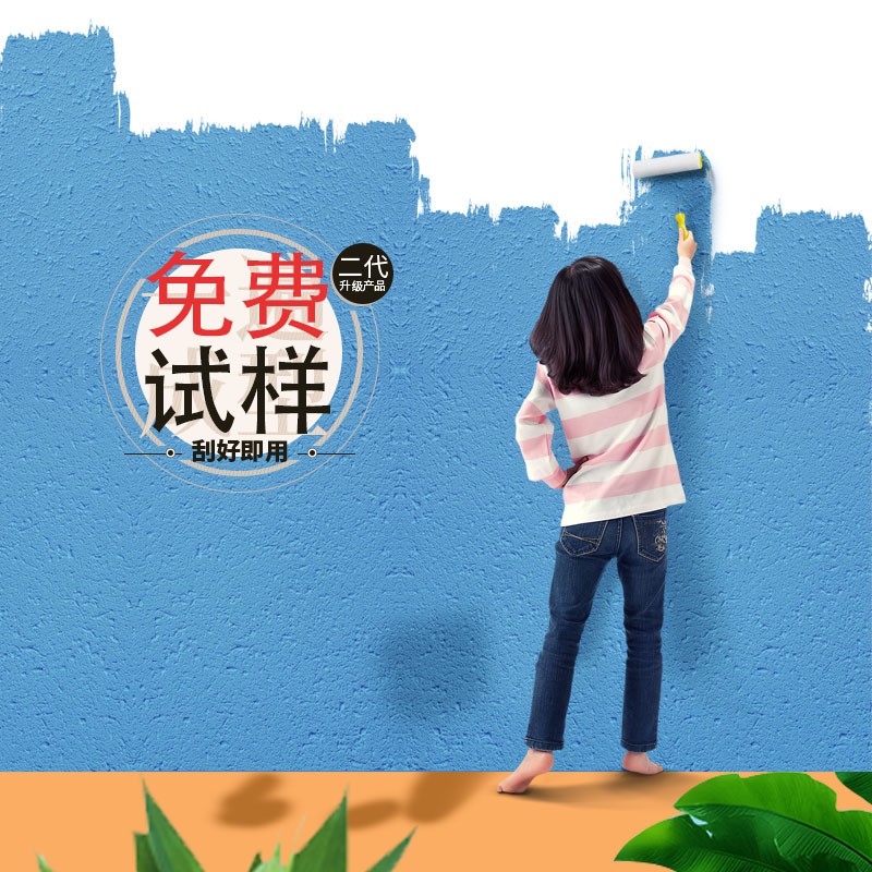 艺术水泥漆清水混凝土工业风灰色微水泥肌理漆室内外墙面涂料漆