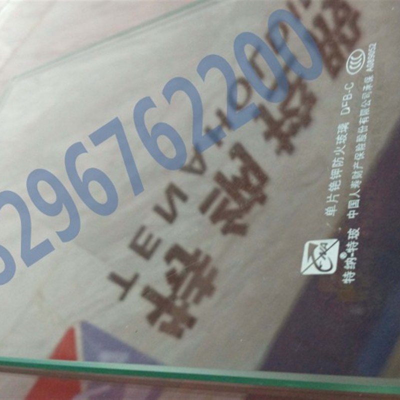 厂家直销防火钢化玻璃甲级单片防火玻璃2小时防火玻璃隔断耐高温