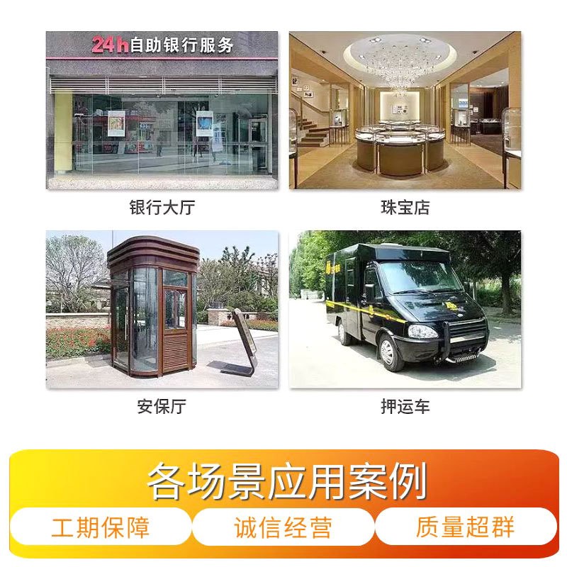 25mm防弹玻璃超厚夹层复合特种玻璃齐全飞机汽车岗亭门窗银行