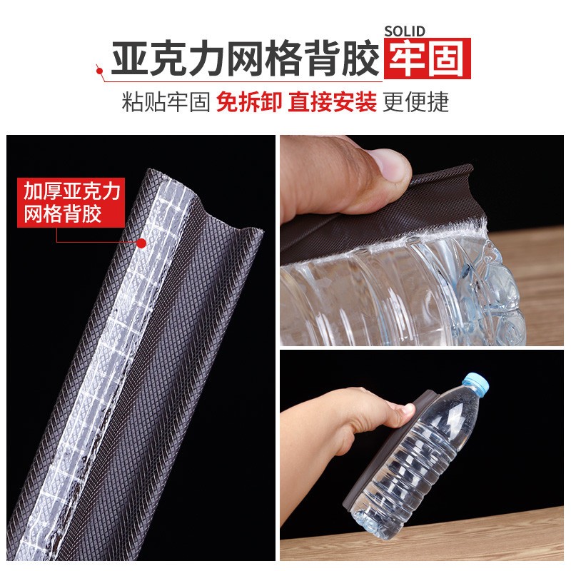 窗户密封条断桥铝平开窗塑钢门窗防漏风缝隙胶条冬季挡风神器隔音