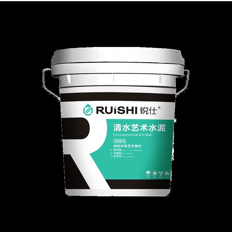 锐仕清水艺术漆仿古微水泥漆室内墙面肌理漆混凝土装修工业风涂料