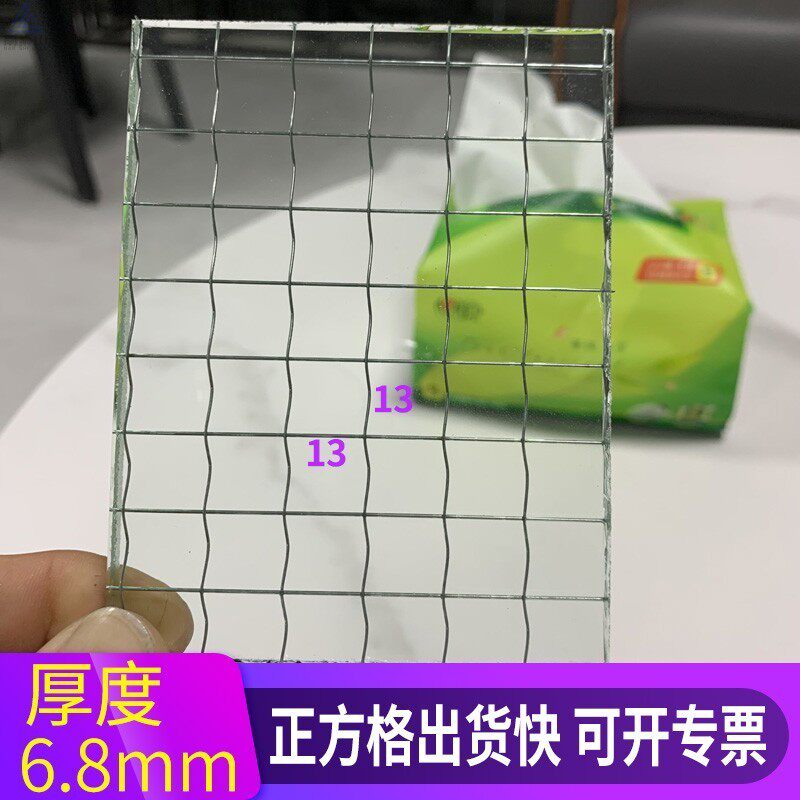 夹铁丝玻璃防火进口透明菱格防爆压花方格香梨夹钢丝玻璃挡烟垂壁