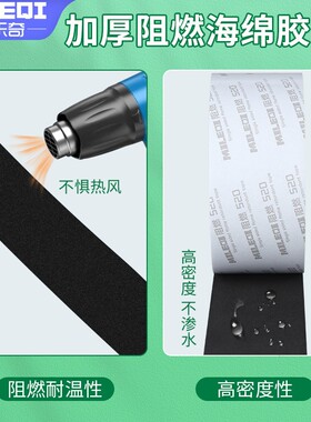 白色eva单面胶泡棉海绵胶条自粘锂电池阻燃耐高温隔热防震减震贴