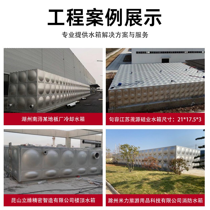 无锡不锈钢水箱定制 304生活消防保温水箱加厚长方形大容量储水罐