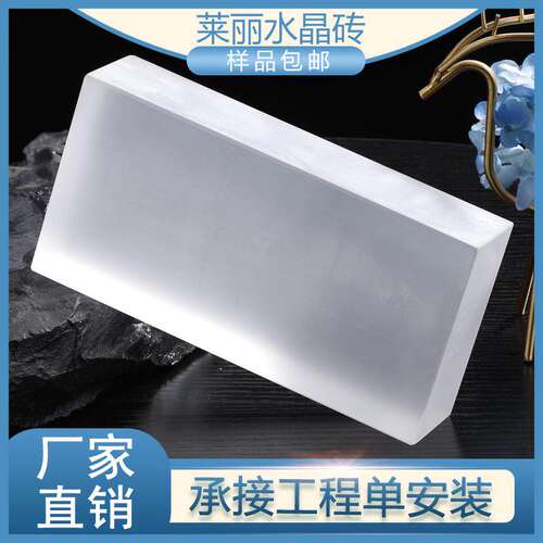 精磨磨砂方形玻璃砖透明