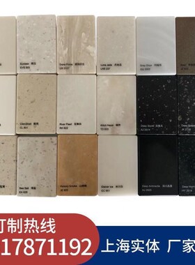 杜邦可丽耐人造石/Corian进口纯亚克力橱柜台面定制吧台石英石