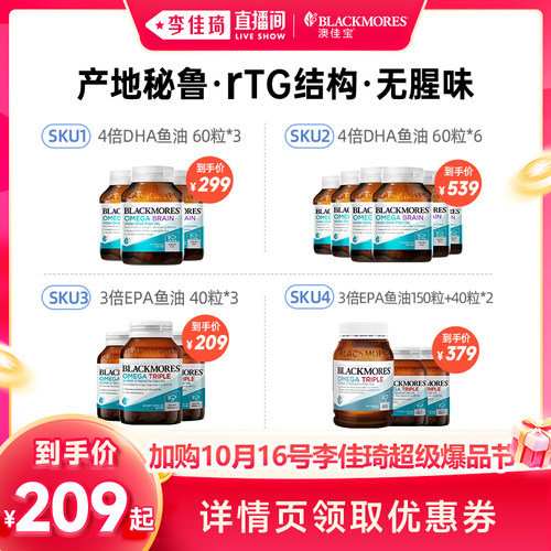 4倍DHA   出众记忆力 澳洲原装进口