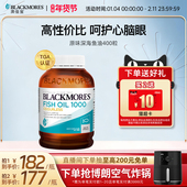 澳佳宝原味深海鱼油胶囊400粒中老年omega3保健品官方旗舰店正品