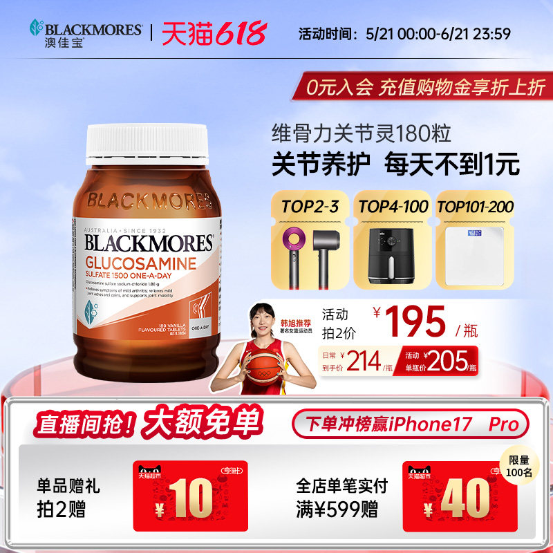 商品图