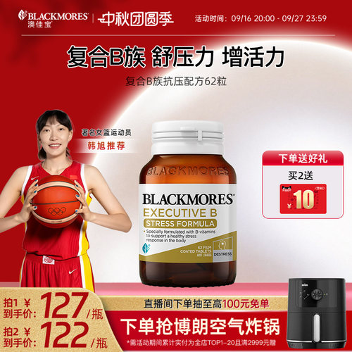 唤醒活力   精力充沛