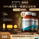 BLACKMORES澳佳宝94%高纯度金粹深海鱼油omega3 60粒