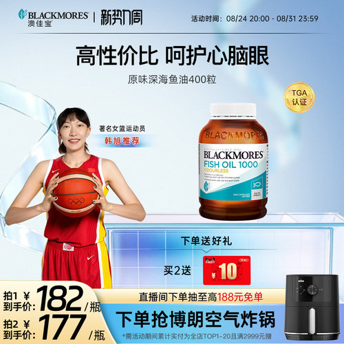 深海纯净小鱼 科学配比 大瓶包装 原味