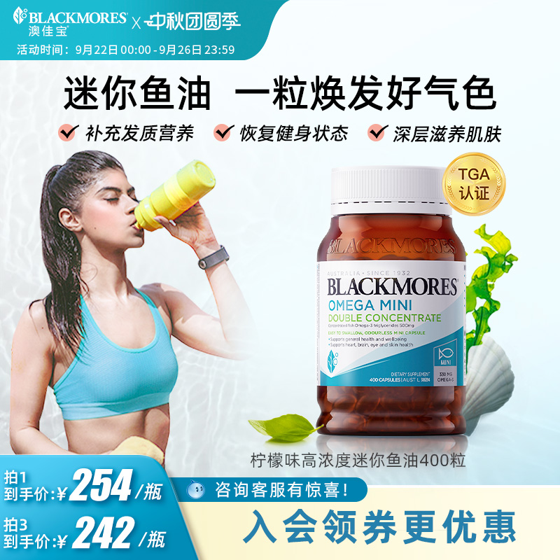 质优粒小 易于消化 吞咽更容易