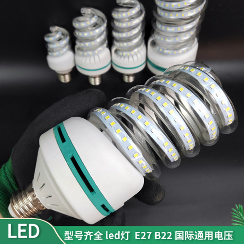 b22卡口灯泡节能led灯超亮高亮灯