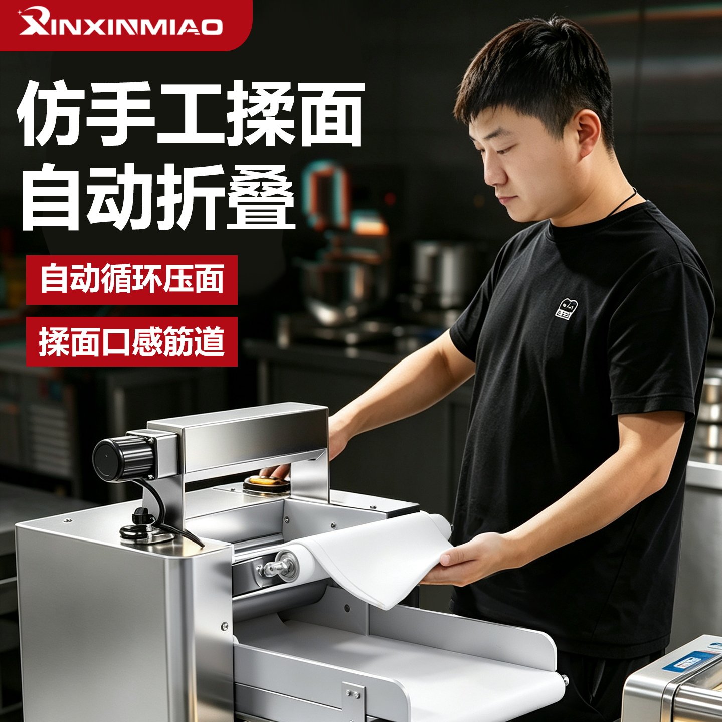 台式高速压面机商用全自动多功能小型揉面不锈钢揉面压面机静音图片