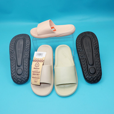 明芽情侣EVA抗菌凉拖鞋