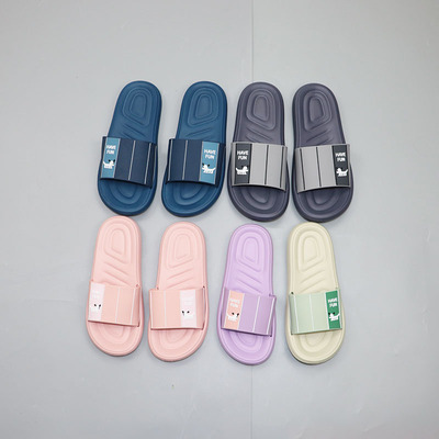 明芽情侣EVA一字拖防滑凉拖鞋