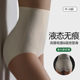 紫杉醇抗菌塑形高腰收腹裤 强效收小肚子女士防卷无痕提臀收腹内裤
