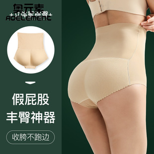 无痕打底裤 内裤 三角翘臀假臀塑形防走光安全裤 薄款 女收腹提臀夏季