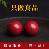 Натуральная природная руда, бусины, браслет с одной бусиной, четки из круглых бусин, цвета киновари