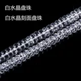 Белый белый кварц, бусины, аксессуар ручной работы, браслет