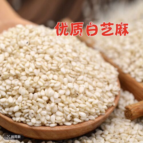 胖妹家 白芝麻香油 无添加 不勾兑