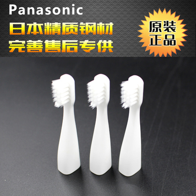 松下电动牙刷头EW0966 DS18 DS26 DS27 DS17/19/1A/1B/DS28替换头