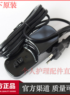 松下剃须刀充电器ES-RW30-SES4025 ES4026 ES4027 ES-SA40充电座