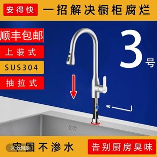 式 Aandekuai安得快上装 厨房水龙头SUS304不锈钢冷热水抽拉龙头