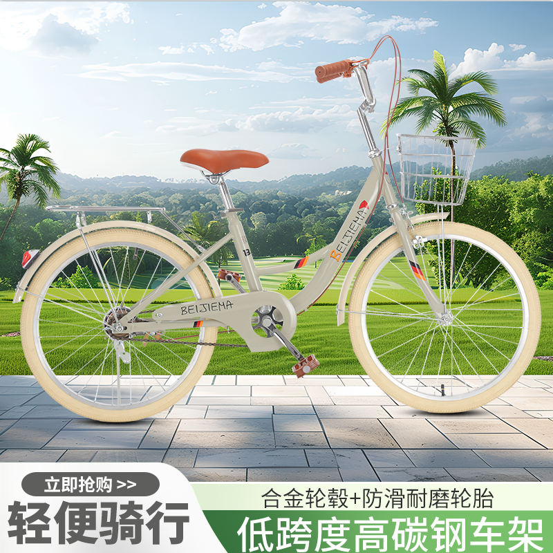 新儿童自行车8-12-10-15岁男女孩20寸22寸小学生中大童轻便自行车