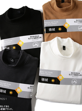 太TM好穿！320克双面绒！秋冬男士半高领纯色百搭套头打底衫休闲t
