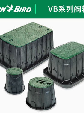 美国雨鸟进口阀门箱PVB6RNDPVBSTD加厚取水阀电磁阀阀箱PVB10RND
