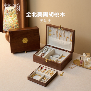 梵瀚 实木首饰盒结婚礼物高端黄金手饰盒送礼新婚礼物饰品收纳盒