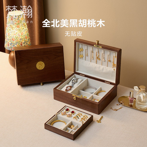 梵瀚纯实木首饰盒结婚新婚礼物