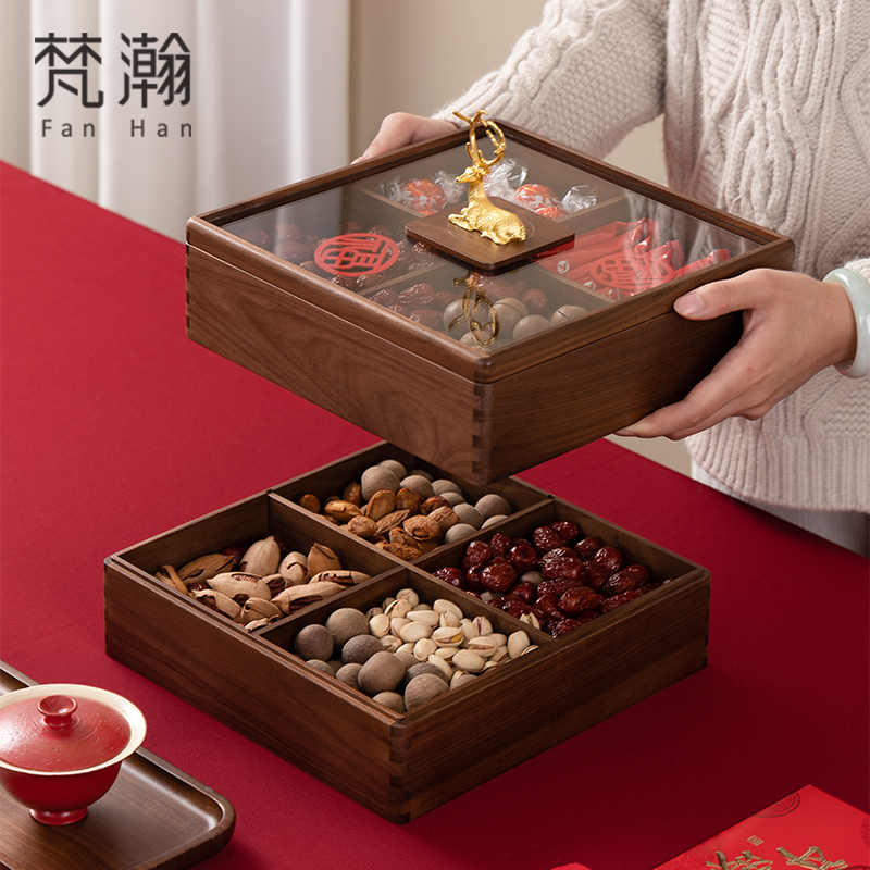 梵瀚实木坚果盘干果盘过年糖果盒
