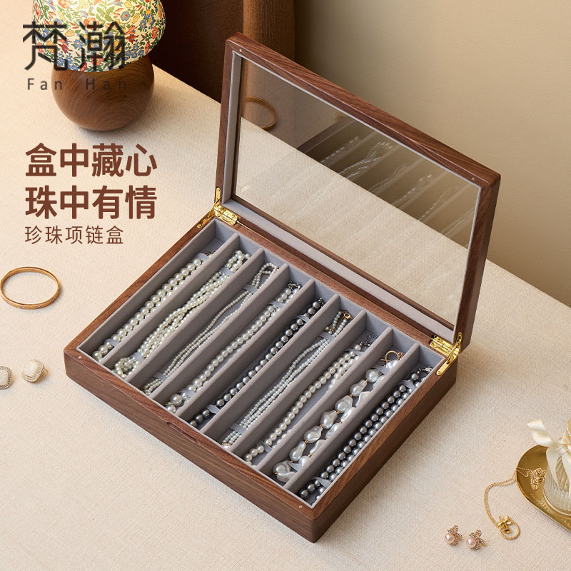 梵瀚珍珠项链收纳盒长条饰品盒