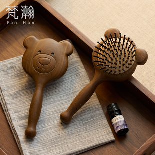 梵瀚 实木气垫梳可爱穴道按摩梳创意礼品卡通木梳便携小熊气囊梳