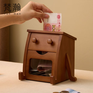 梵瀚 实木儿童存钱罐新年礼物男女孩生日礼物客厅摆件创意储蓄罐